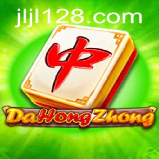Exploring the Intricacies of DaHongZhong and Its Growing Popularity